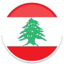 Proffs i Libanon